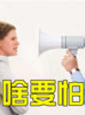 琦時很有趣最新一期線上看_全集完整版高清線上看_好看的綜藝
