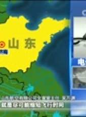 新聞聯播最新一期線上看_全集完整版高清線上看_好看的綜藝