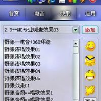 精靈的聲音圖片照片_精靈的聲音