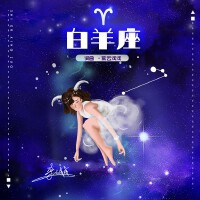 紫雲淺淺最新歌曲_最熱專輯MV_圖片照片