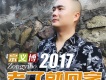 宗義博歌曲歌詞大全_宗義博最新歌曲歌詞