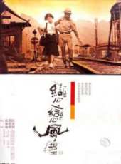 柯宇綸演過的電影電視劇線上看_影視作品大全_好看的明星