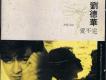 飾墜歌曲歌詞大全_飾墜最新歌曲歌詞