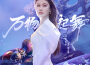 袁婭維TIA RAY歌曲歌詞大全_袁婭維TIA RAY最新歌曲歌詞