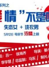 徐海喬最新電影_徐海喬電影全集線上看_好看的電影