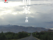 李創歌曲歌詞大全_李創最新歌曲歌詞