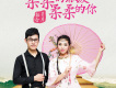 慢慢老去歌詞_星月組合慢慢老去歌詞