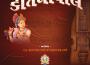 Kirtanavali專輯_Artists Of Shree SwaKirtanavali最新專輯