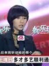 娛樂現場2012最新一期線上看_全集完整版高清線上看_好看的綜藝