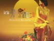 梁琳歌曲歌詞大全_梁琳最新歌曲歌詞