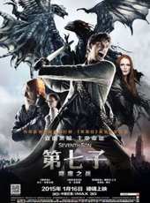 本·巴恩斯演過的電影電視劇線上看_影視作品大全_好看的明星