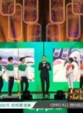 2017浙江衛視年中盛典最新一期線上看_全集完整版高清線上看_好看的綜藝