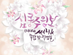 房塔屋工作室&Sunny歌曲歌詞大全_房塔屋工作室&Sunny最新歌曲歌詞
