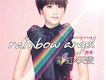 香香歌曲歌詞大全_香香最新歌曲歌詞