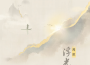 中田花奈歌曲歌詞大全_中田花奈最新歌曲歌詞