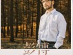 夢想家歌詞_彭博夢想家歌詞