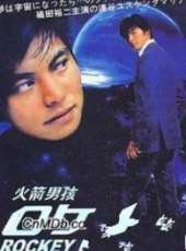 中山裕介演過的電影電視劇線上看_影視作品大全_好看的明星