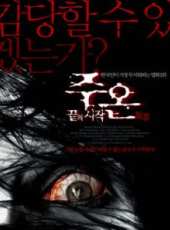富江3：重生線上看_高清完整版線上看 - 蟲蟲電影