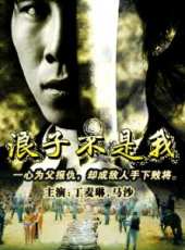 最新2011-2000香港犯罪電影_2011-2000香港犯罪電影大全/排行榜_好看的電影