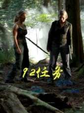 最新2011-2000美國槍戰電影_2011-2000美國槍戰電影大全/排行榜_好看的電影