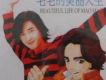 毛毛歌曲歌詞大全_毛毛最新歌曲歌詞