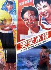 戴兆安演過的電影電視劇線上看_影視作品大全_好看的明星