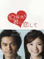 上戶彩演過的電影電視劇線上看_影視作品大全_好看的明星