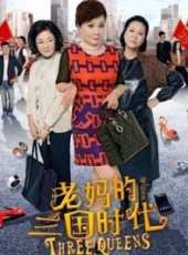 郭家銘演過的電影電視劇線上看_影視作品大全_好看的明星