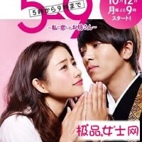山下智久圖片照片_山下智久