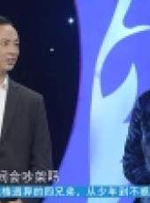 幸福來敲門 天津衛視最新一期線上看_全集完整版高清線上看_好看的綜藝
