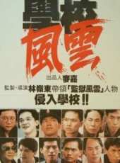 袁潔瑩演過的電影電視劇線上看_影視作品大全_好看的明星