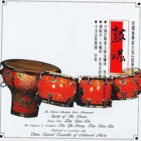鼓魂專輯_朱嘯林鼓魂最新專輯