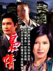 最新香港科幻電影_香港科幻電影大全/排行榜_好看的電影