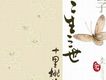 三生三世十里桃花