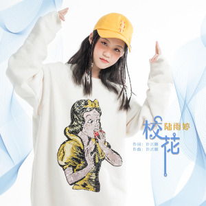 陸雨婷圖片照片_照片寫真