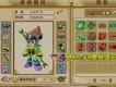 功夫派圖片照片