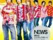 ベサメ・ムーチョ~狂おしいボレロ~歌詞_NEWSベサメ・ムーチョ~狂おしいボレロ~歌詞