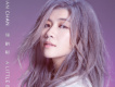 陳凱彤歌曲歌詞大全_陳凱彤最新歌曲歌詞