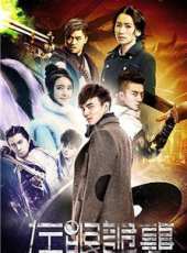 劉科演過的電影電視劇線上看_影視作品大全_好看的明星