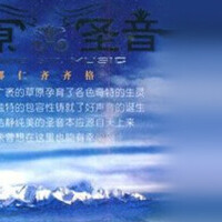 娜仁齊齊格圖片照片_娜仁齊齊格