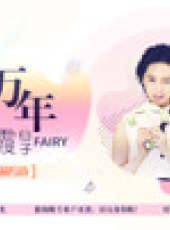 STAR!調查團最新一期線上看_全集完整版高清線上看_好看的綜藝