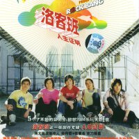 洛客班圖片照片_洛客班