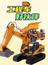 最新2020卡通片_2020卡通片大全/排行榜 - 蟲蟲動漫