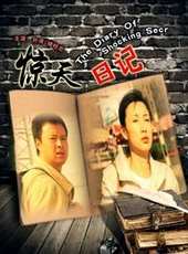 禇栓忠演過的電影電視劇線上看_影視作品大全_好看的明星