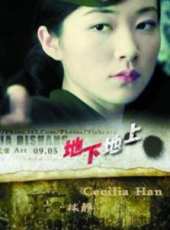 王雅捷演過的電影電視劇線上看_影視作品大全_好看的明星