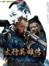 張競達演過的電影電視劇線上看_影視作品大全_好看的明星