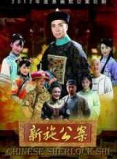 范明最新電視劇_范明電視劇作品全集線上看_好看的電視劇