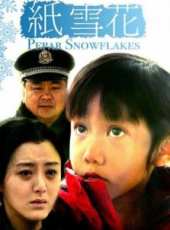 丁海峰演過的電影電視劇線上看_影視作品大全_好看的明星