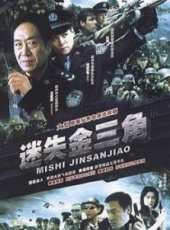 潘泰名演過的電影電視劇線上看_影視作品大全_好看的明星