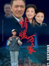 劉小寧演過的電影電視劇線上看_影視作品大全_好看的明星